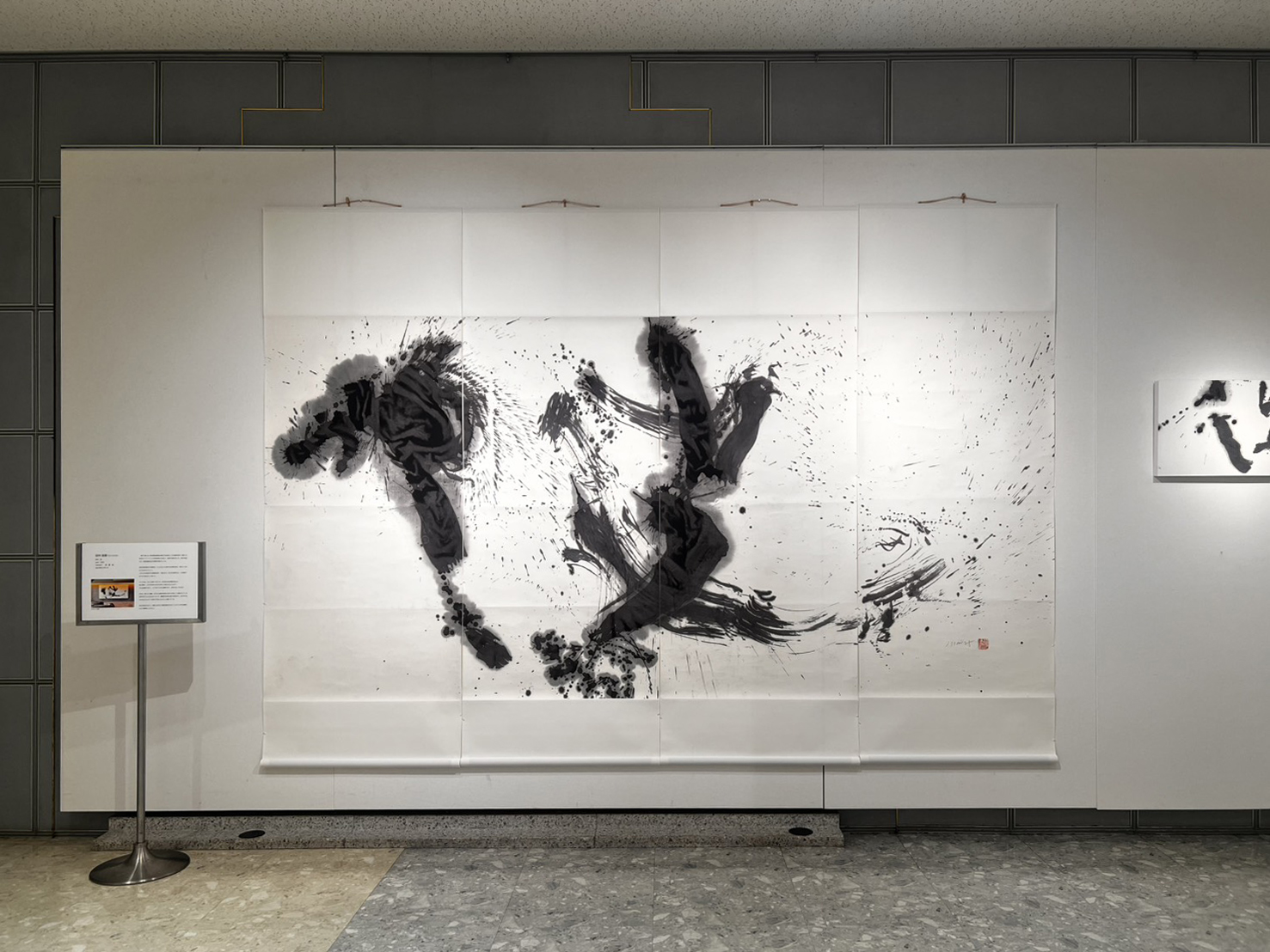 Special Solo Exhibition – Issai Tanaka “Monochrome Resonance” Mar.11 – Mar.16