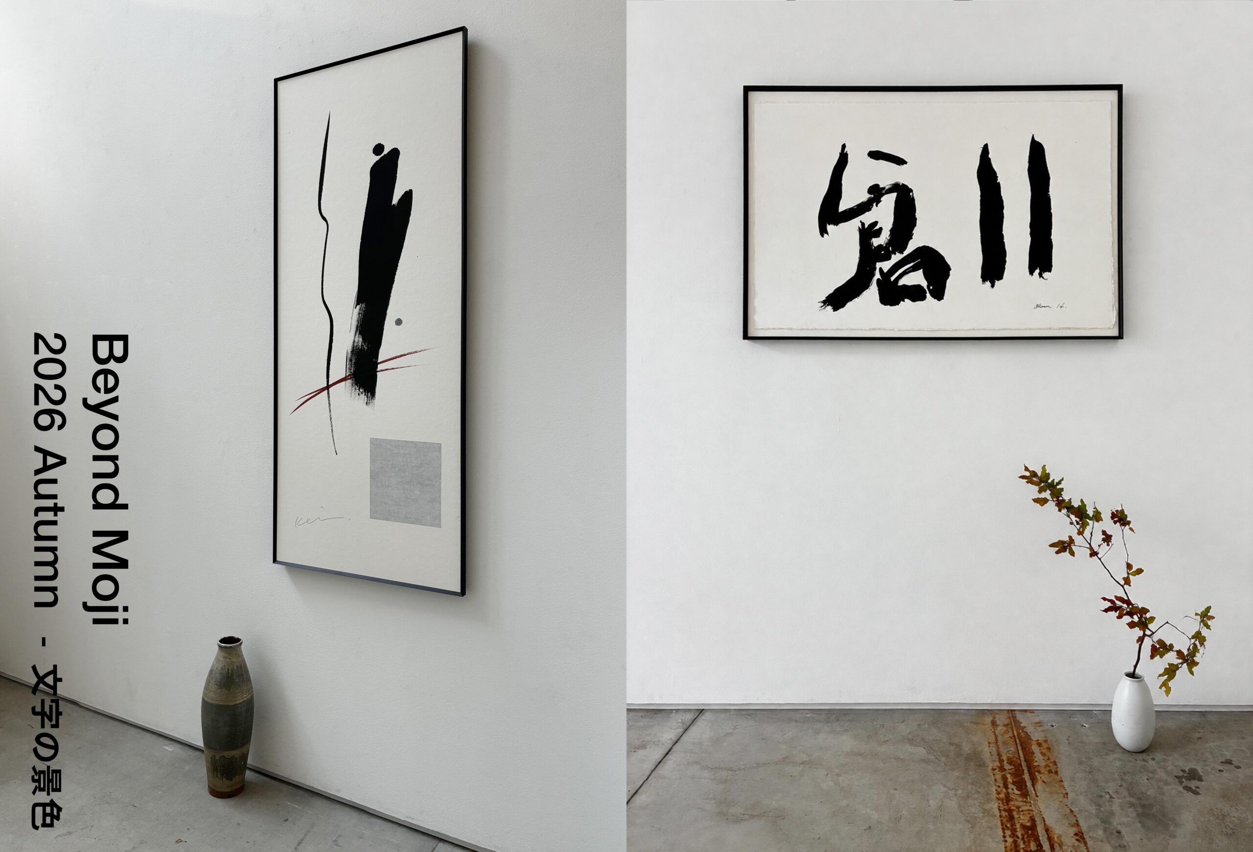 Special Exhibition: Beyond Moji 2026 Oct. 1 – 6